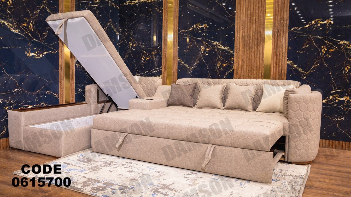 ركنة 157 - Damson Furnitureركنة 157