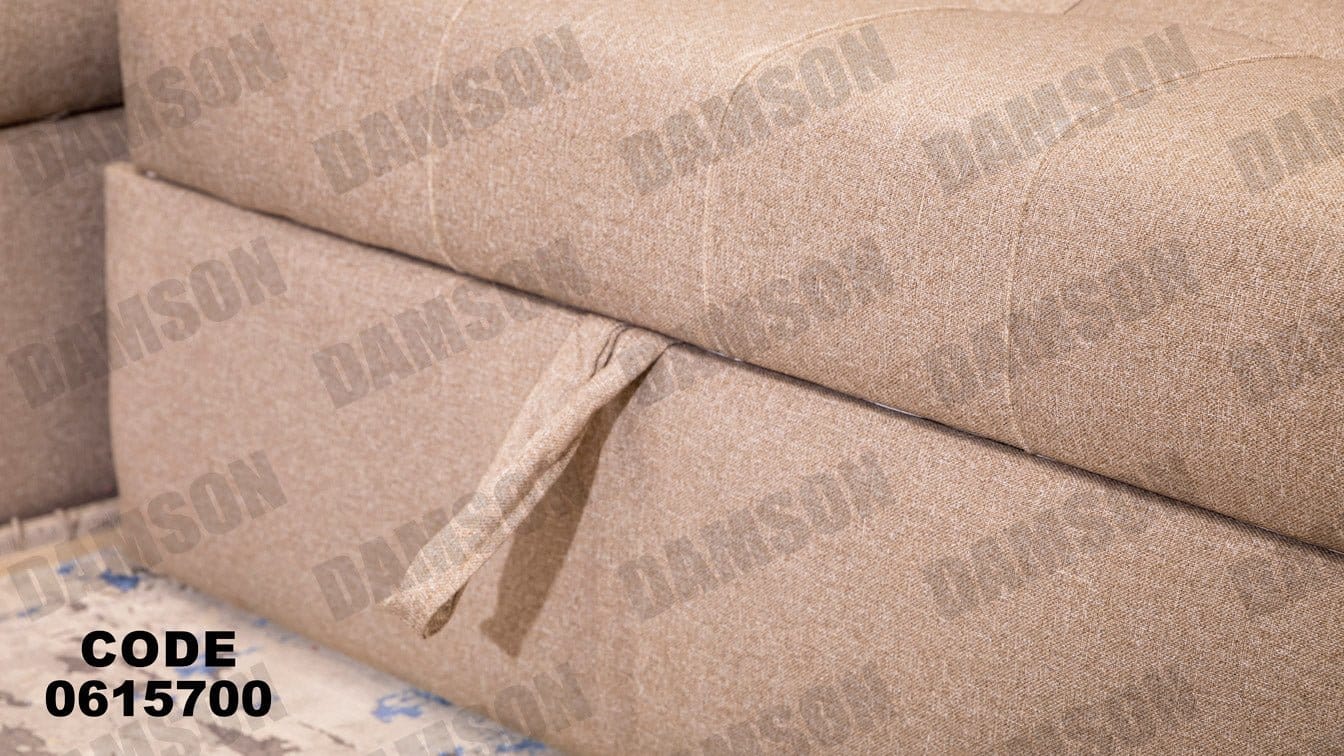 ركنة 157 - Damson Furnitureركنة 157