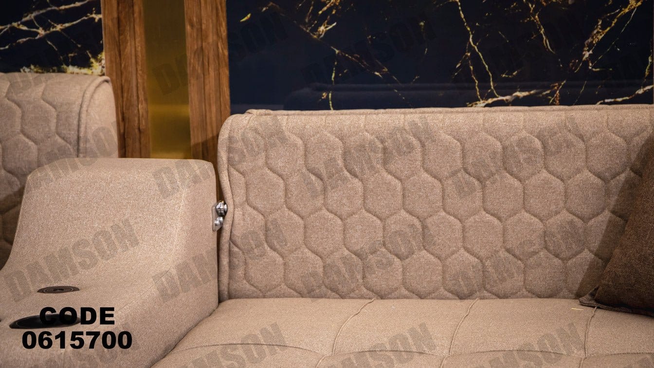 ركنة 157 - Damson Furnitureركنة 157