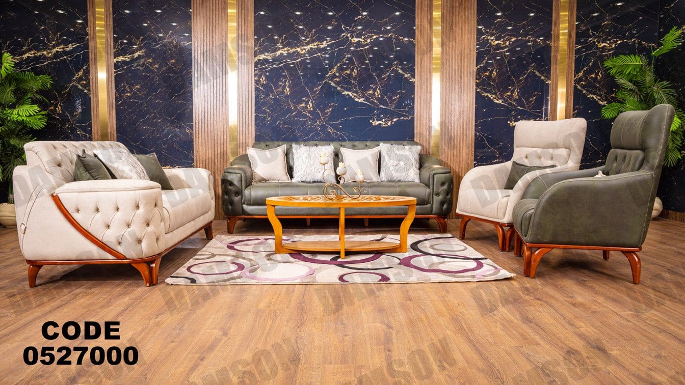 انترية 270 - Damson Furnitureانترية 270