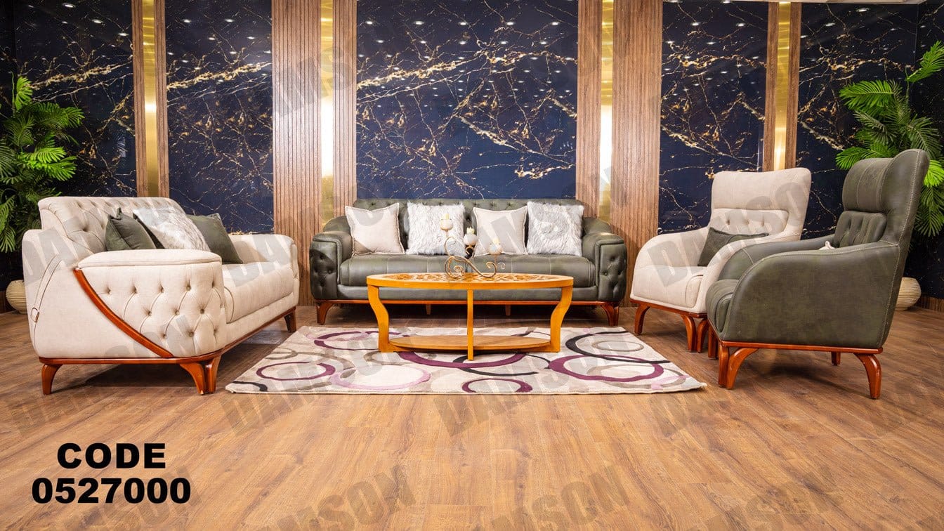 انترية 270 - Damson Furnitureانترية 270