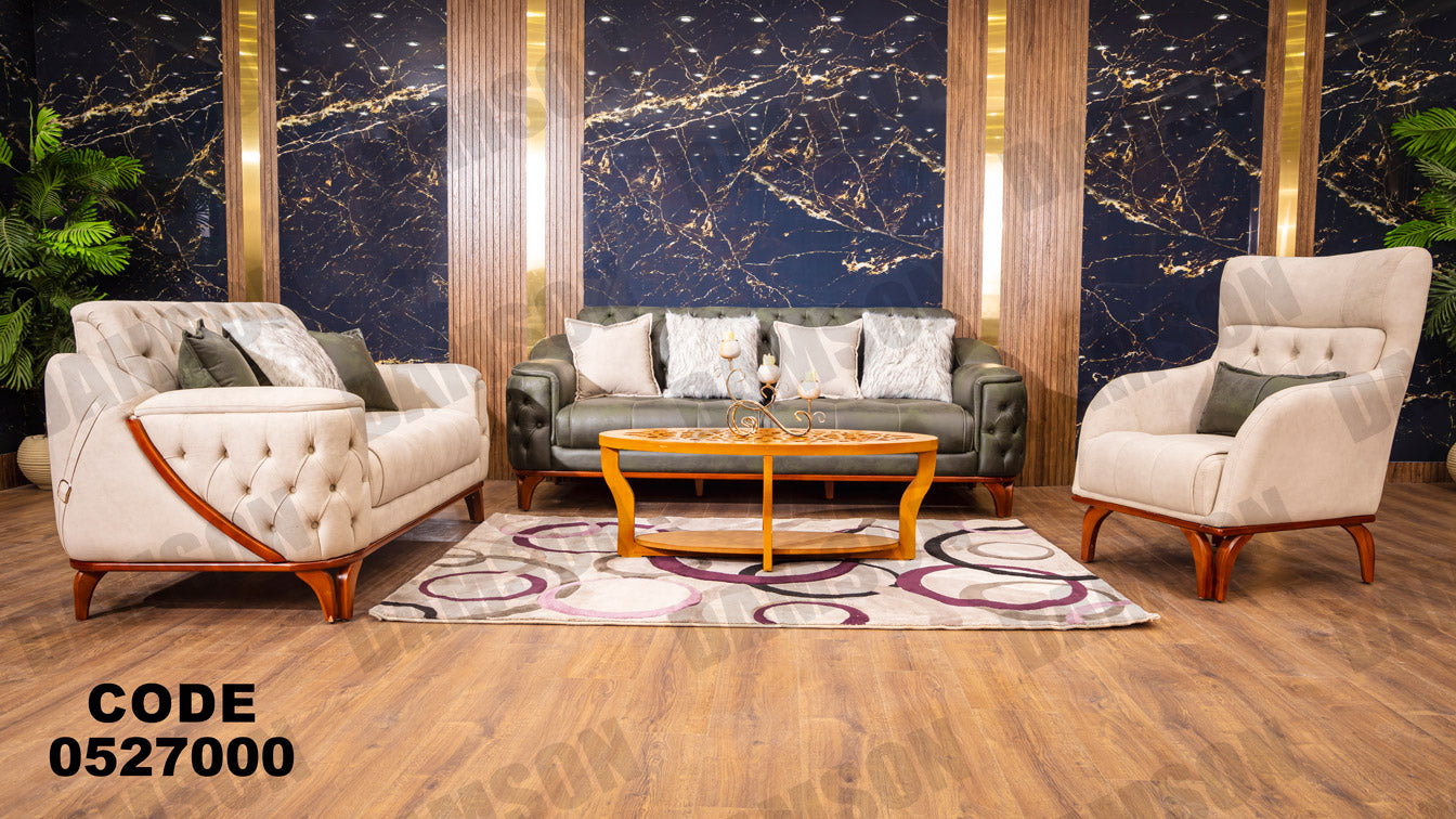 انترية 270 - Damson Furnitureانترية 270