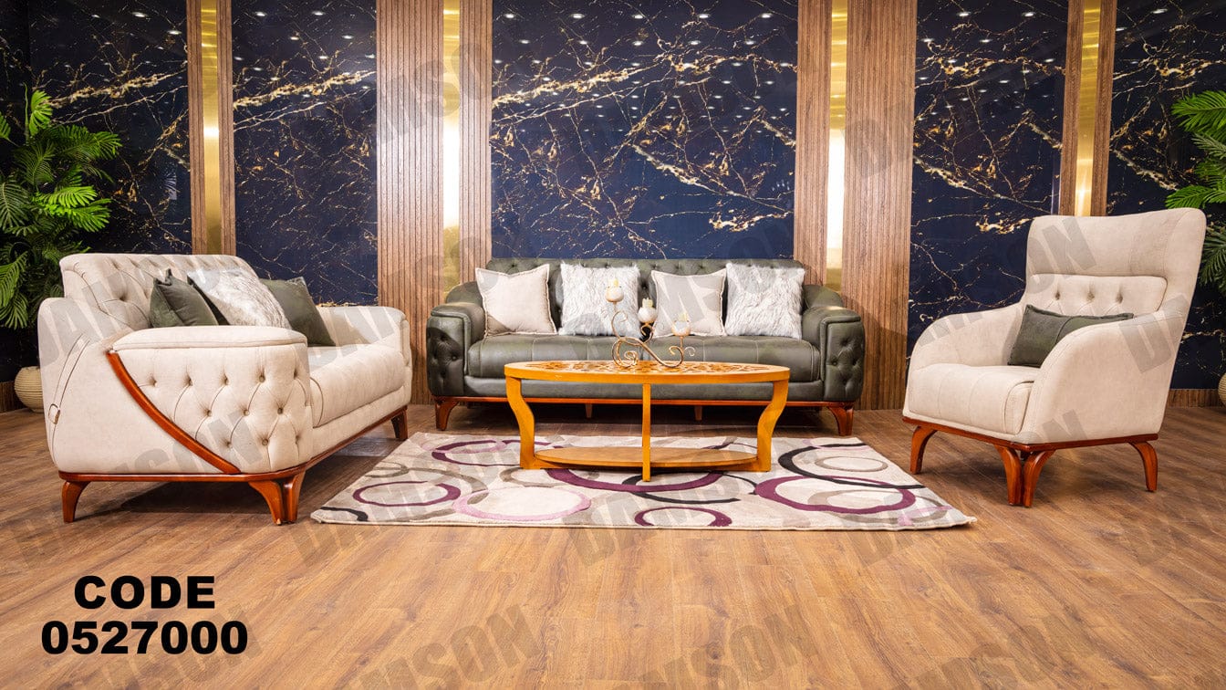 انترية 270 - Damson Furnitureانترية 270