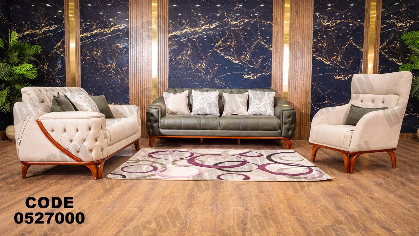 انترية 270 - Damson Furnitureانترية 270