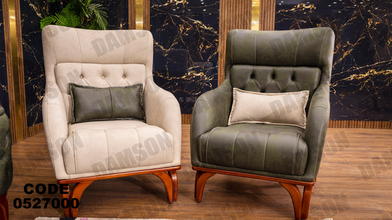 انترية 270 - Damson Furnitureانترية 270