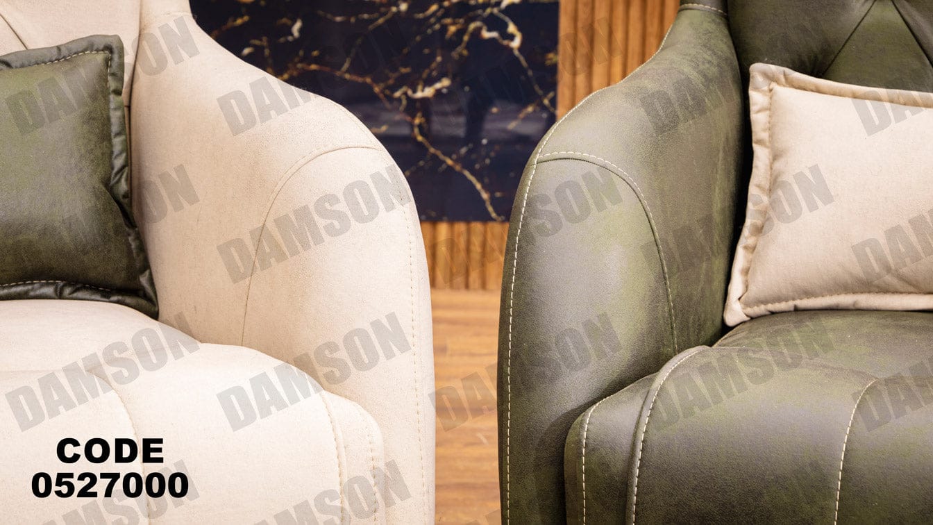 انترية 270 - Damson Furnitureانترية 270