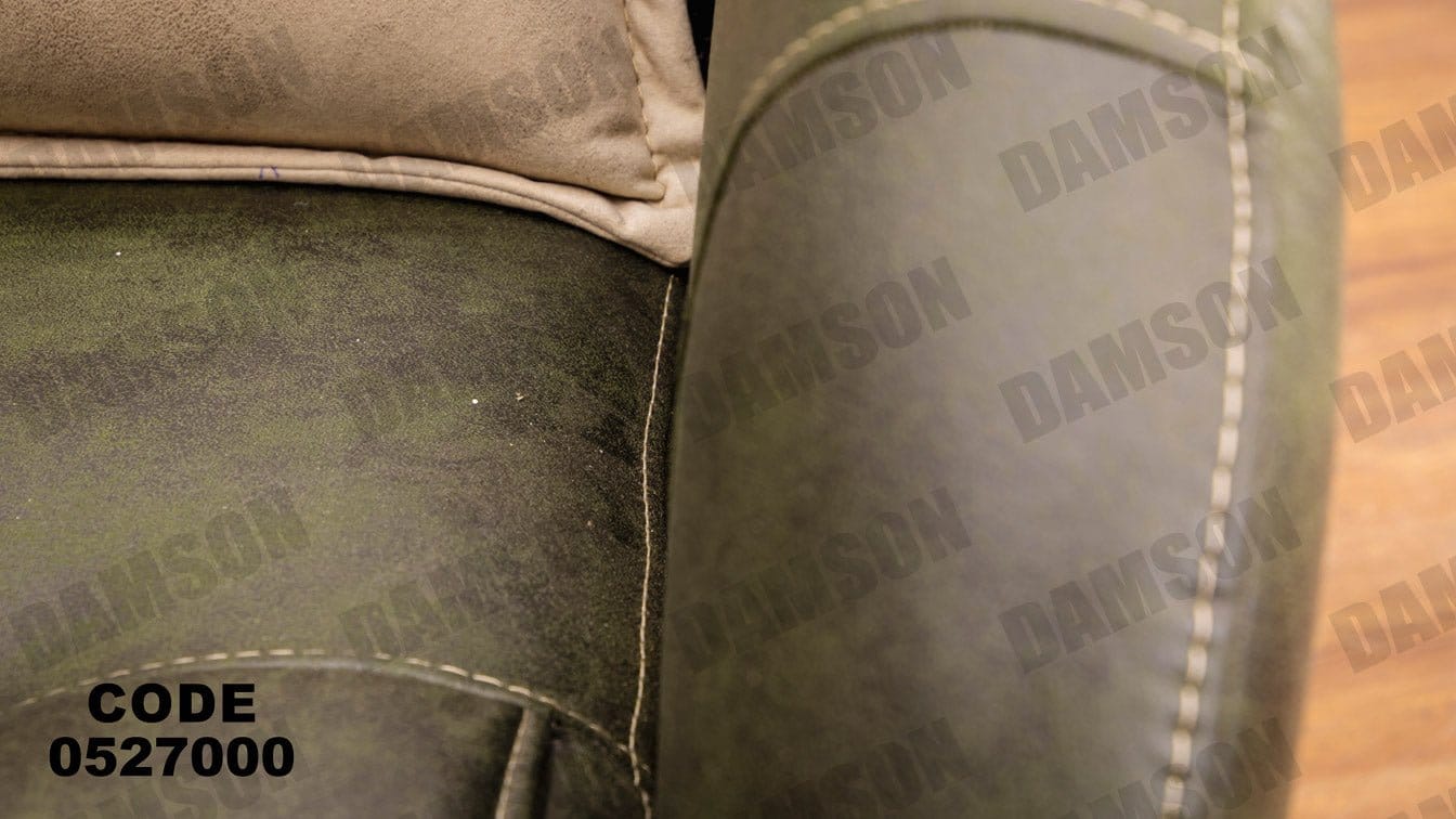 انترية 270 - Damson Furnitureانترية 270