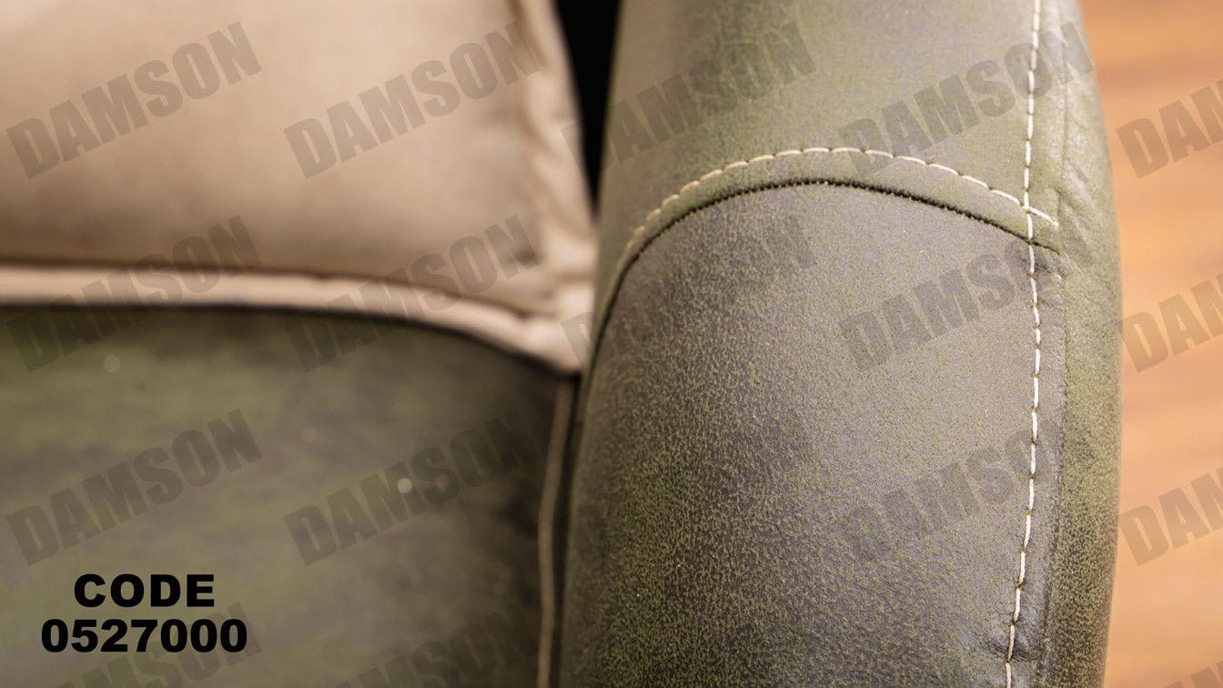 انترية 270 - Damson Furnitureانترية 270