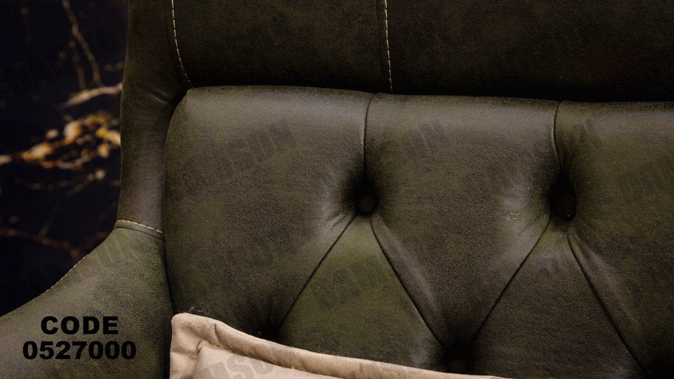 انترية 270 - Damson Furnitureانترية 270