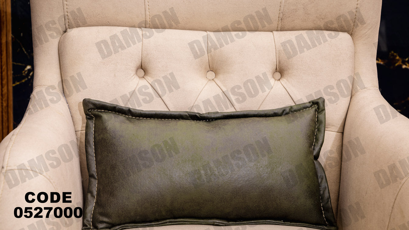 انترية 270 - Damson Furnitureانترية 270
