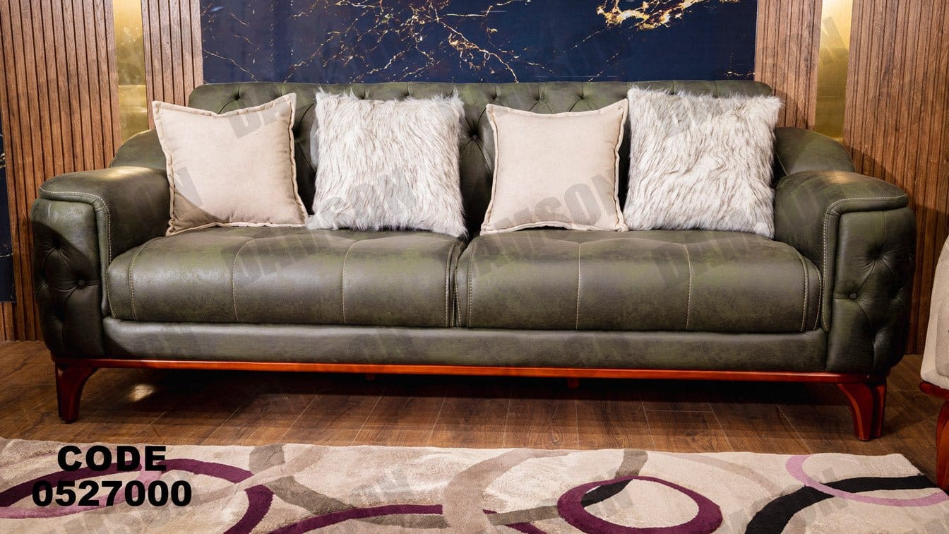 انترية 270 - Damson Furnitureانترية 270