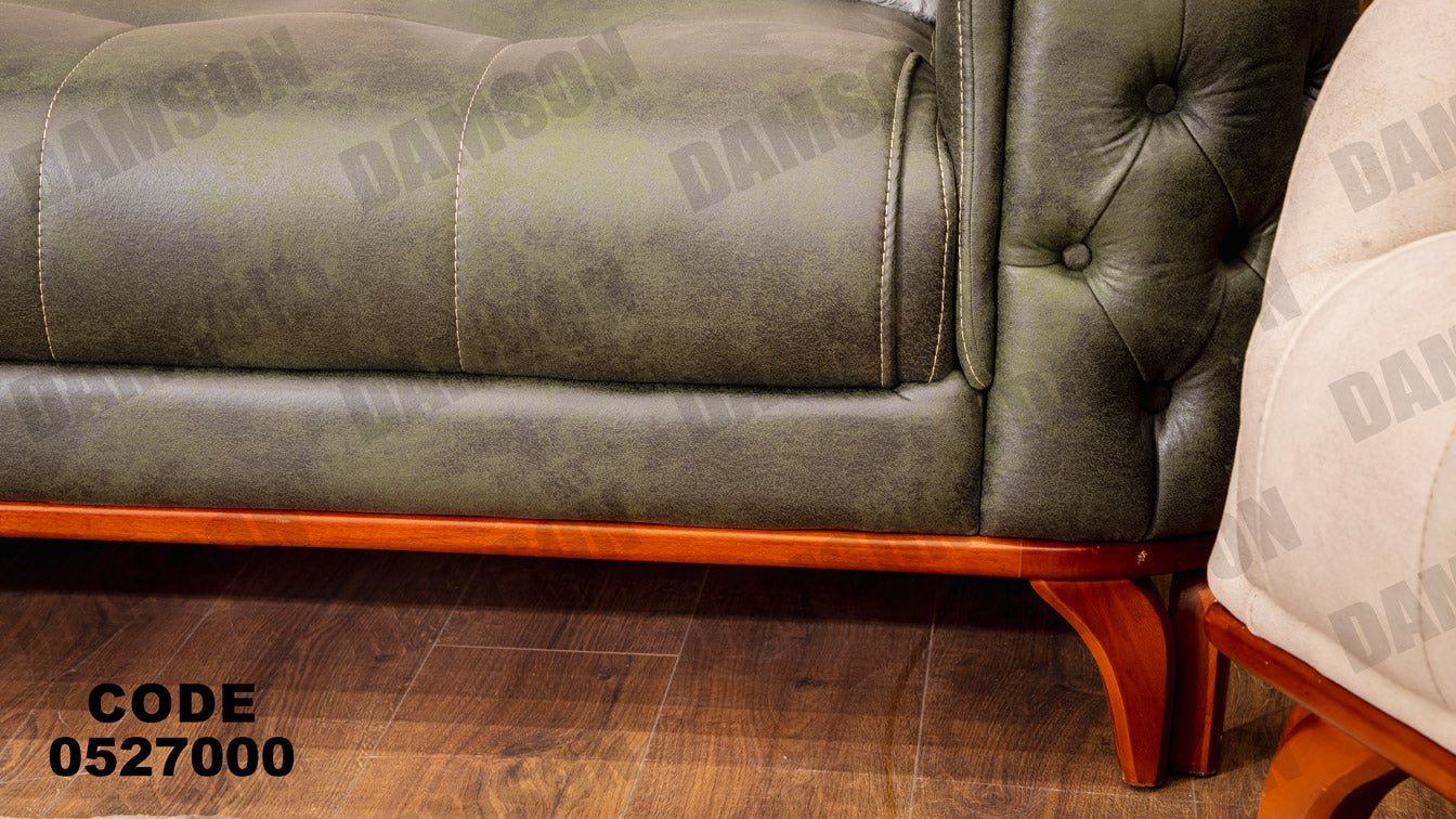 انترية 270 - Damson Furnitureانترية 270