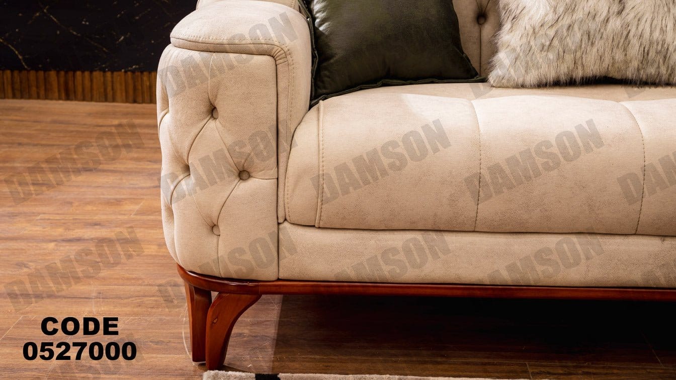 انترية 270 - Damson Furnitureانترية 270