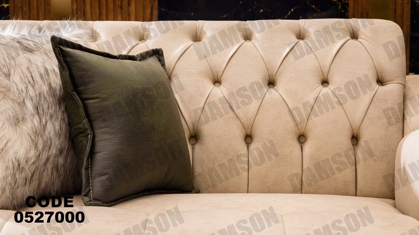 انترية 270 - Damson Furnitureانترية 270