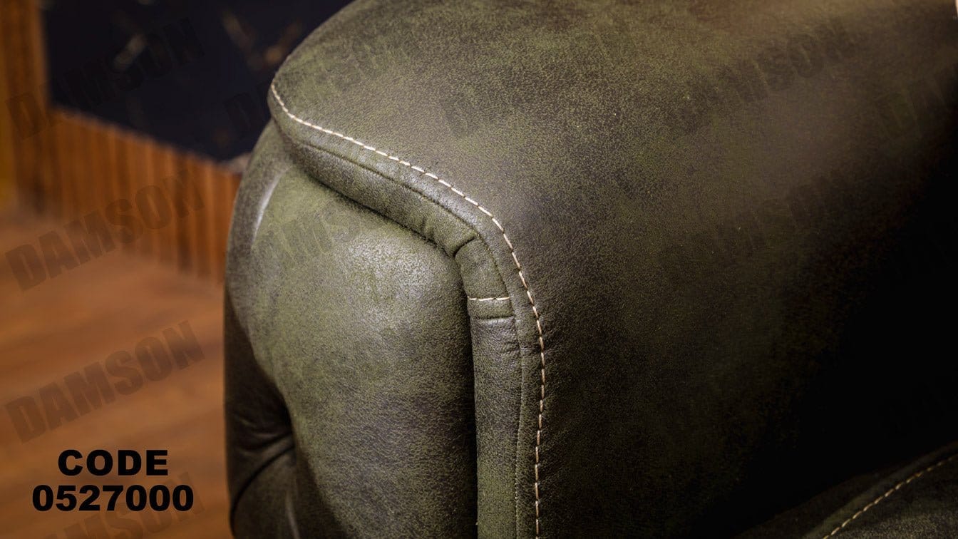 انترية 270 - Damson Furnitureانترية 270