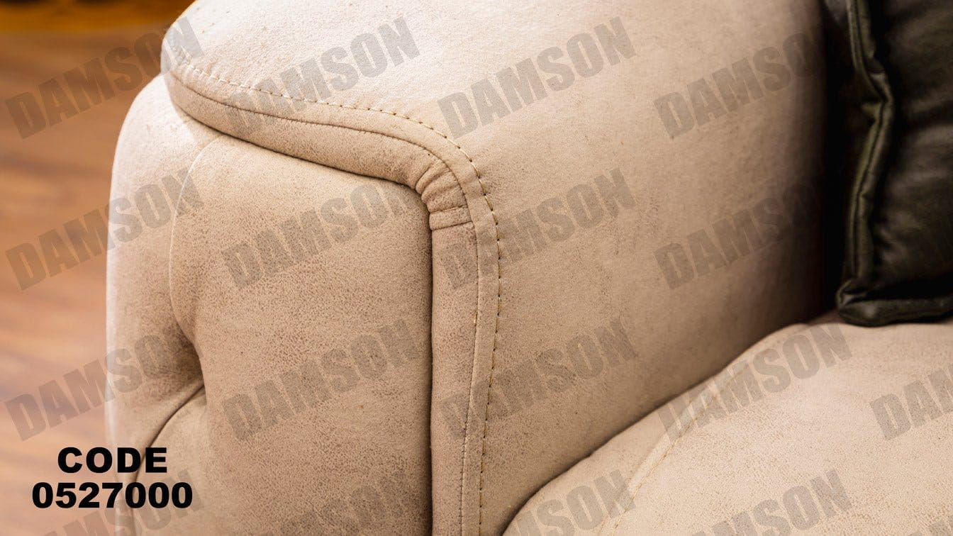 انترية 270 - Damson Furnitureانترية 270