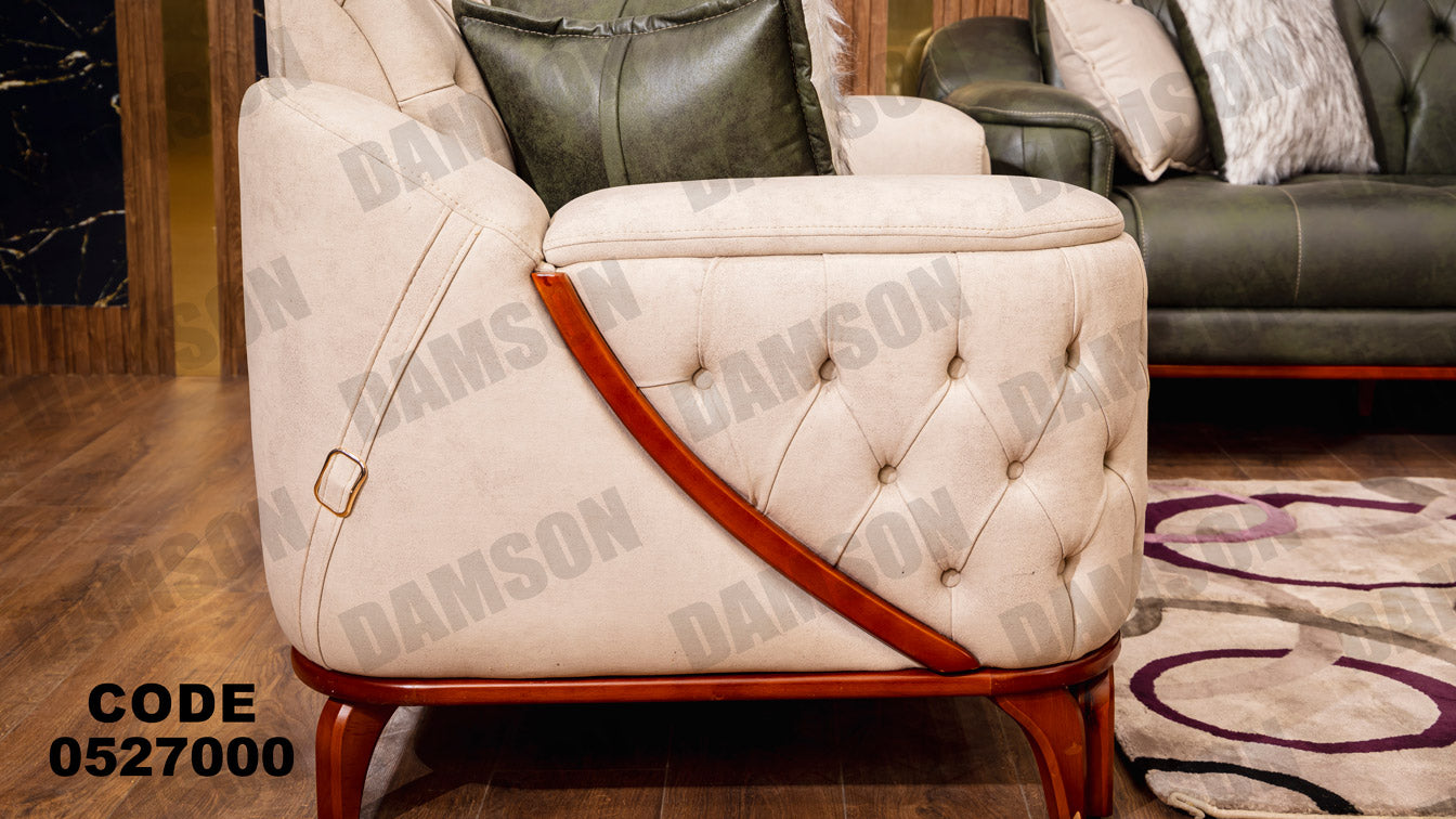 انترية 270 - Damson Furnitureانترية 270