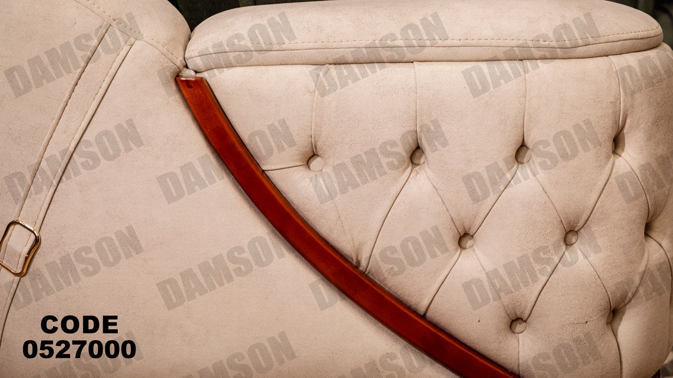 انترية 270 - Damson Furnitureانترية 270