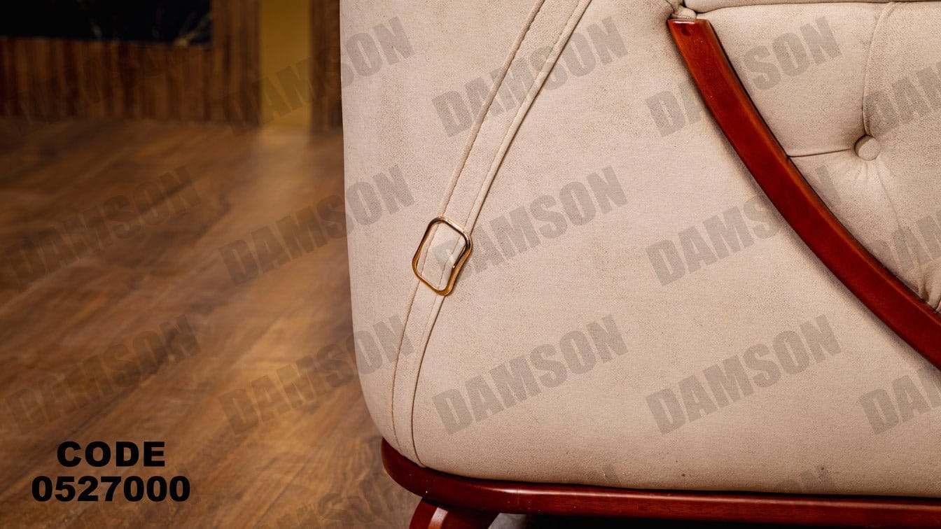 انترية 270 - Damson Furnitureانترية 270