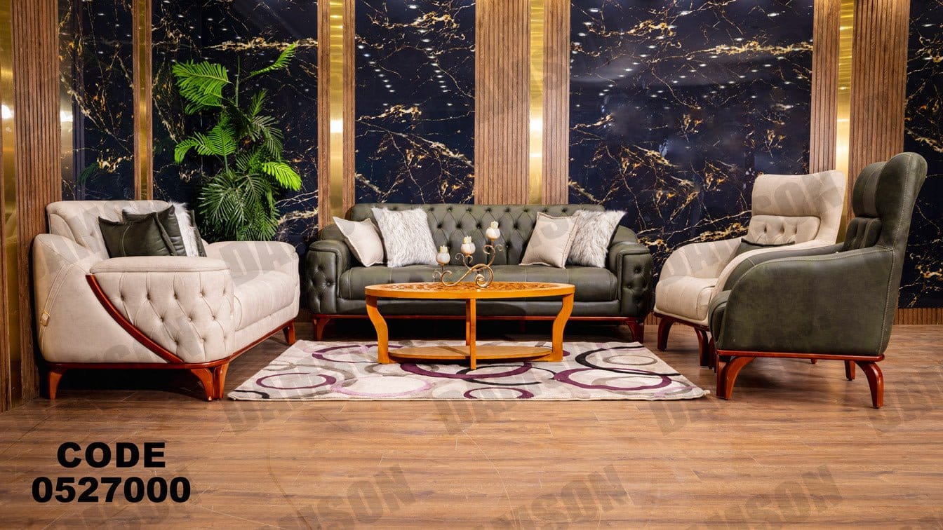 انترية 270 - Damson Furnitureانترية 270