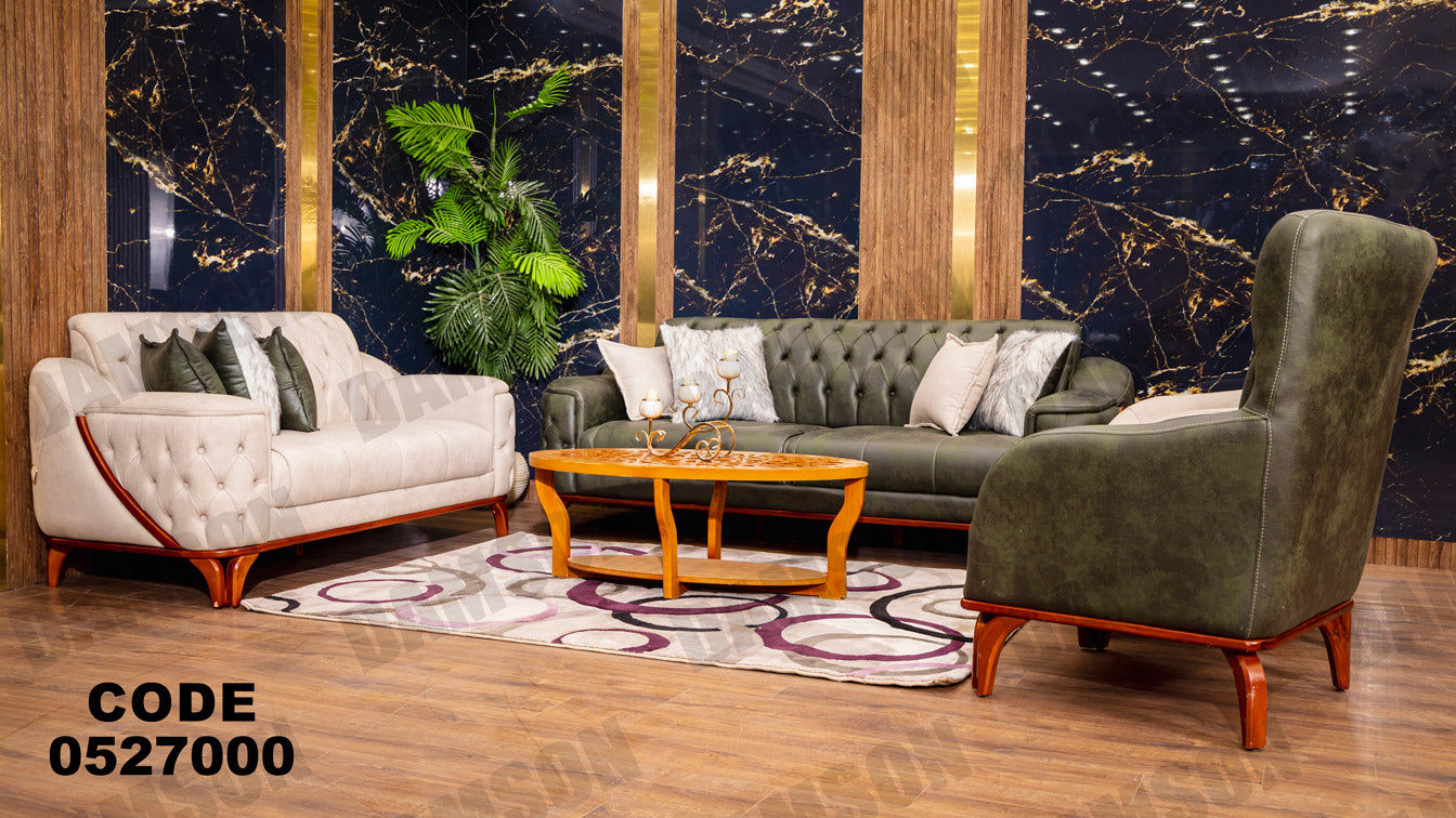 انترية 270 - Damson Furnitureانترية 270