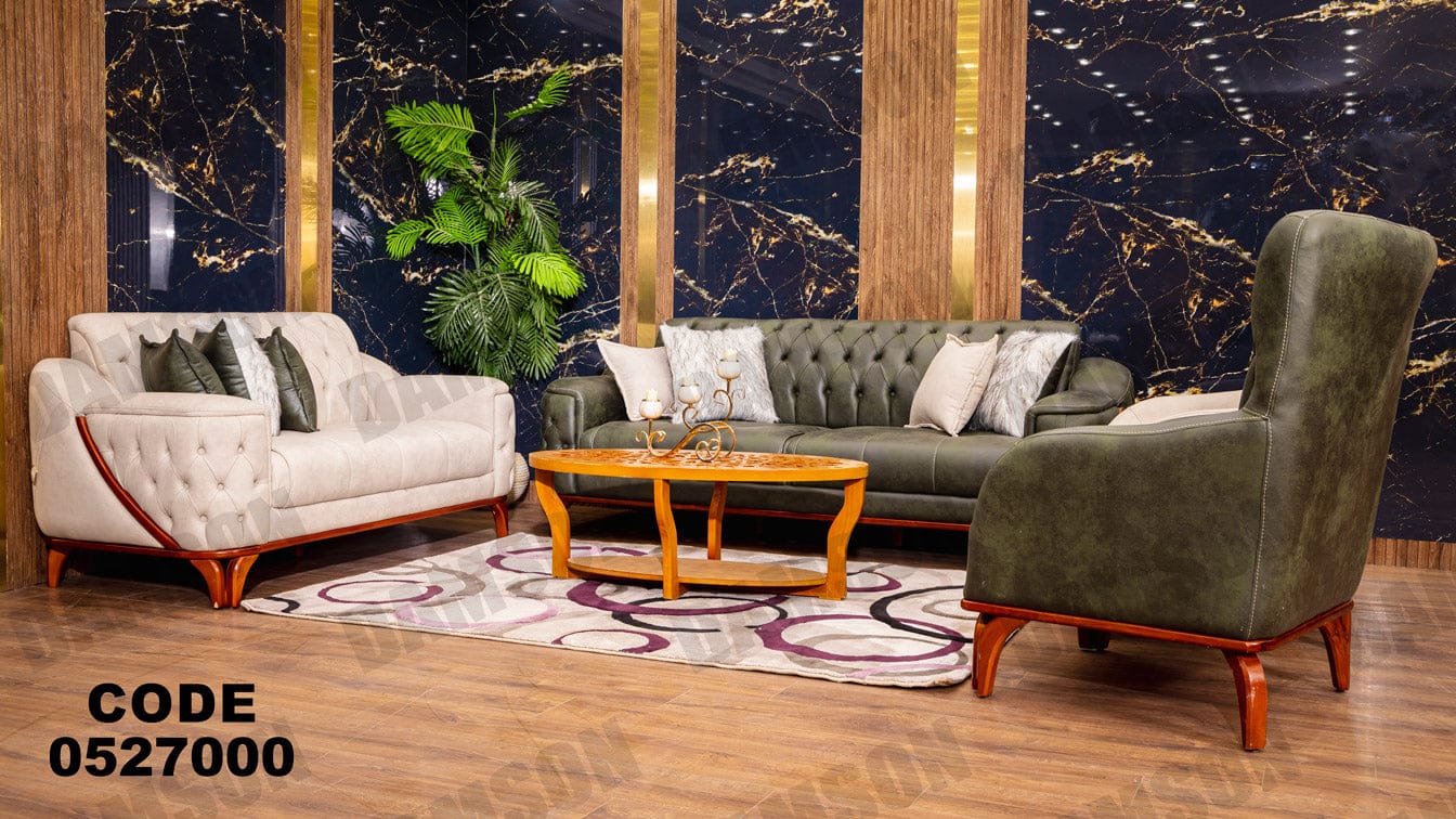 انترية 270 - Damson Furnitureانترية 270