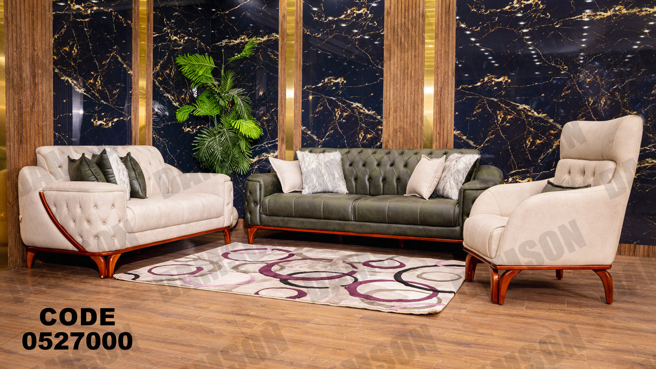 انترية 270 - Damson Furnitureانترية 270