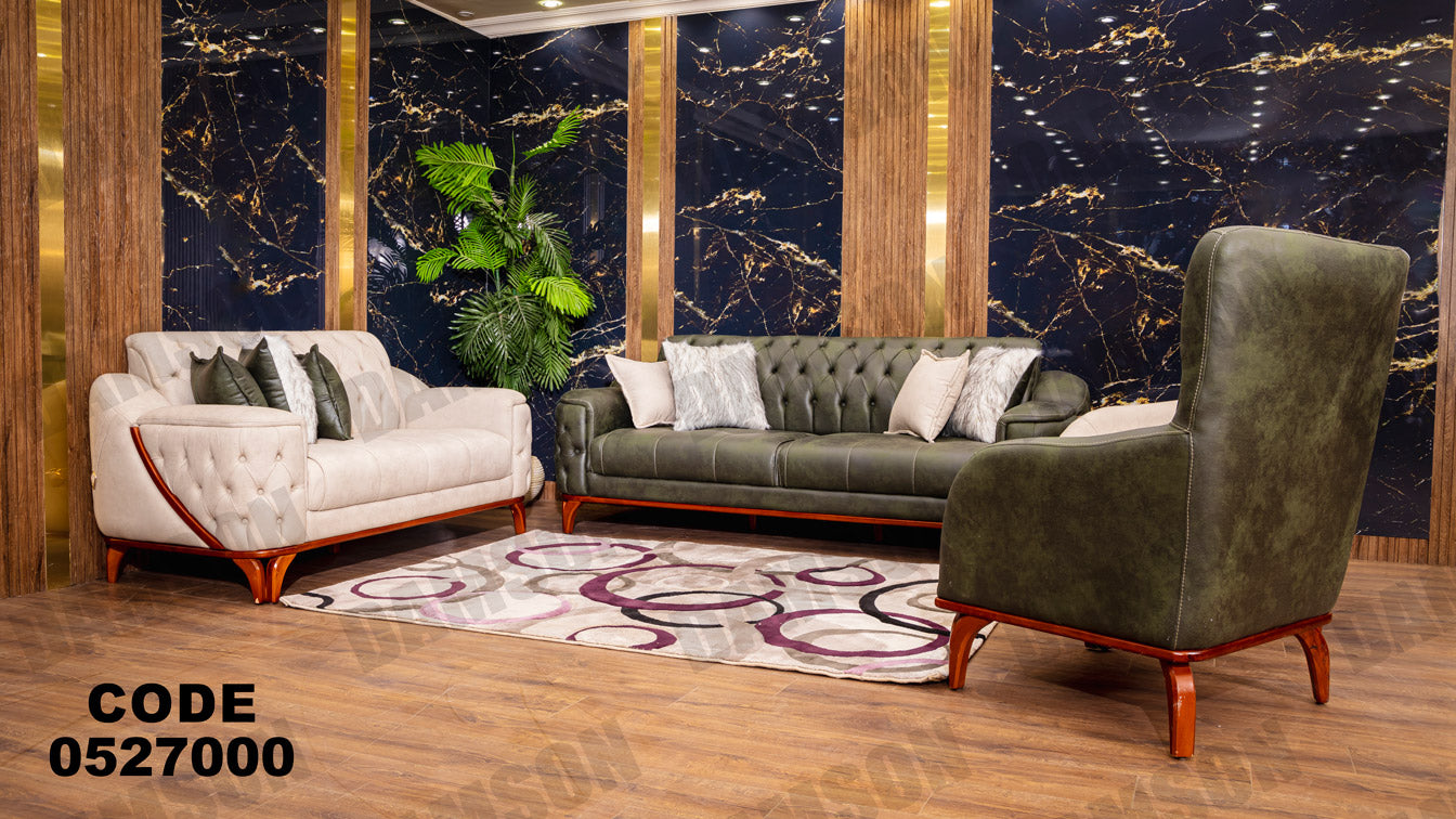 انترية 270 - Damson Furnitureانترية 270