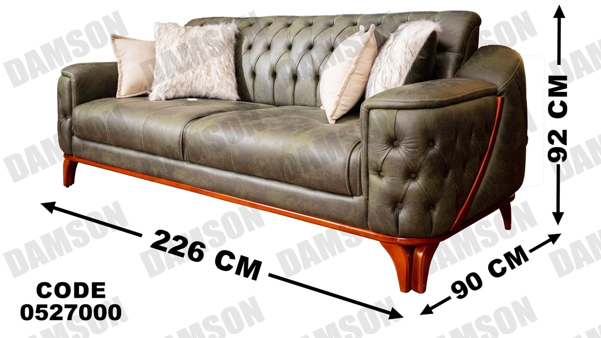 انترية 270 - Damson Furnitureانترية 270
