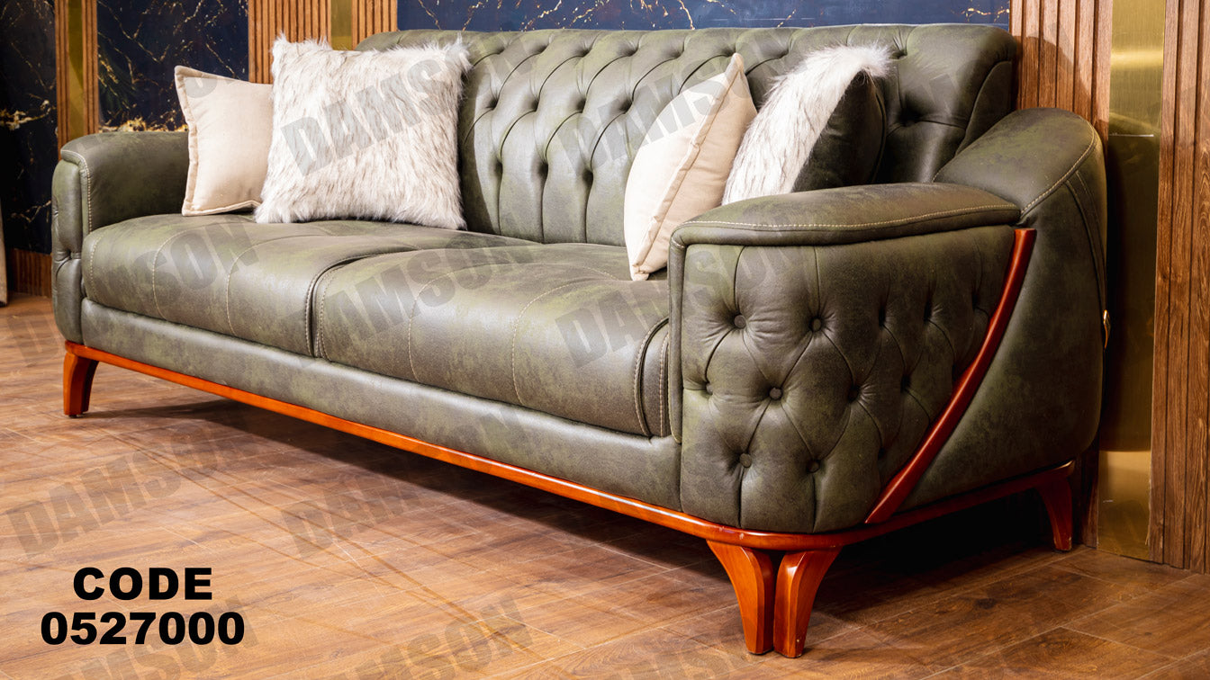 انترية 270 - Damson Furnitureانترية 270