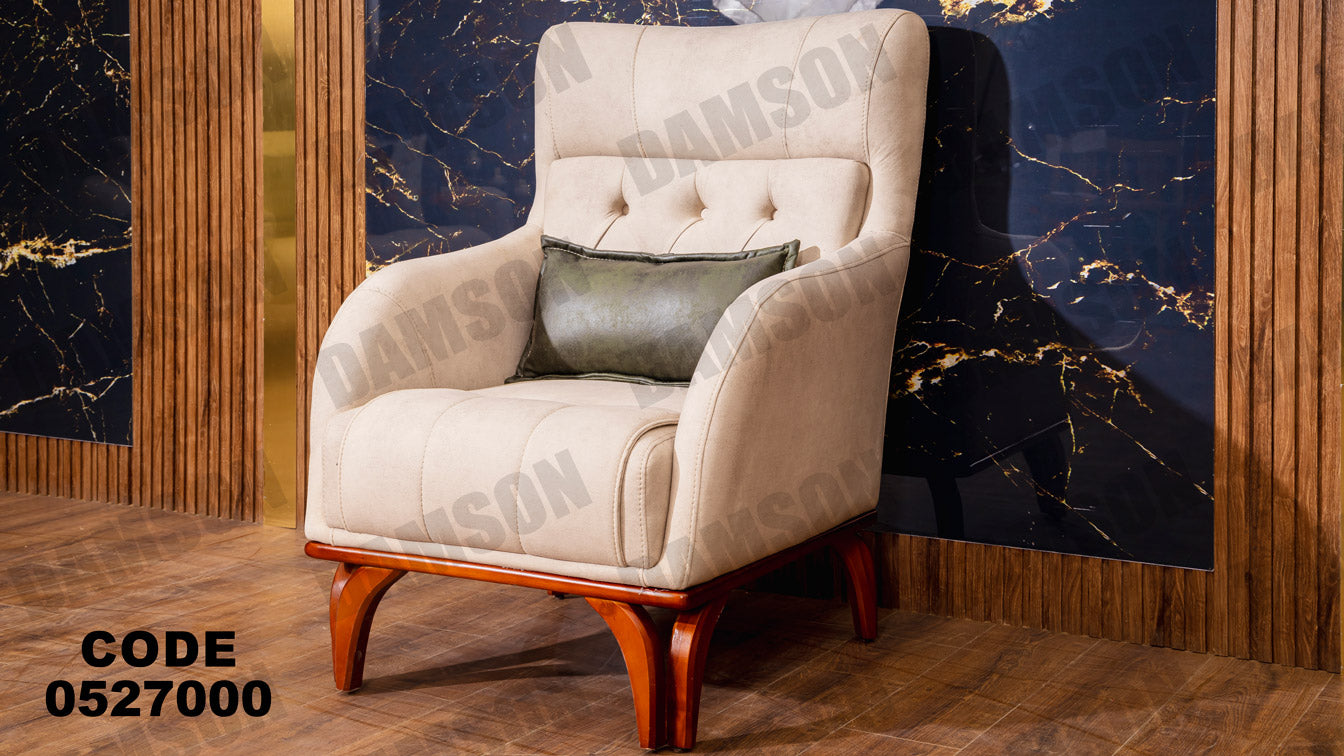 انترية 270 - Damson Furnitureانترية 270