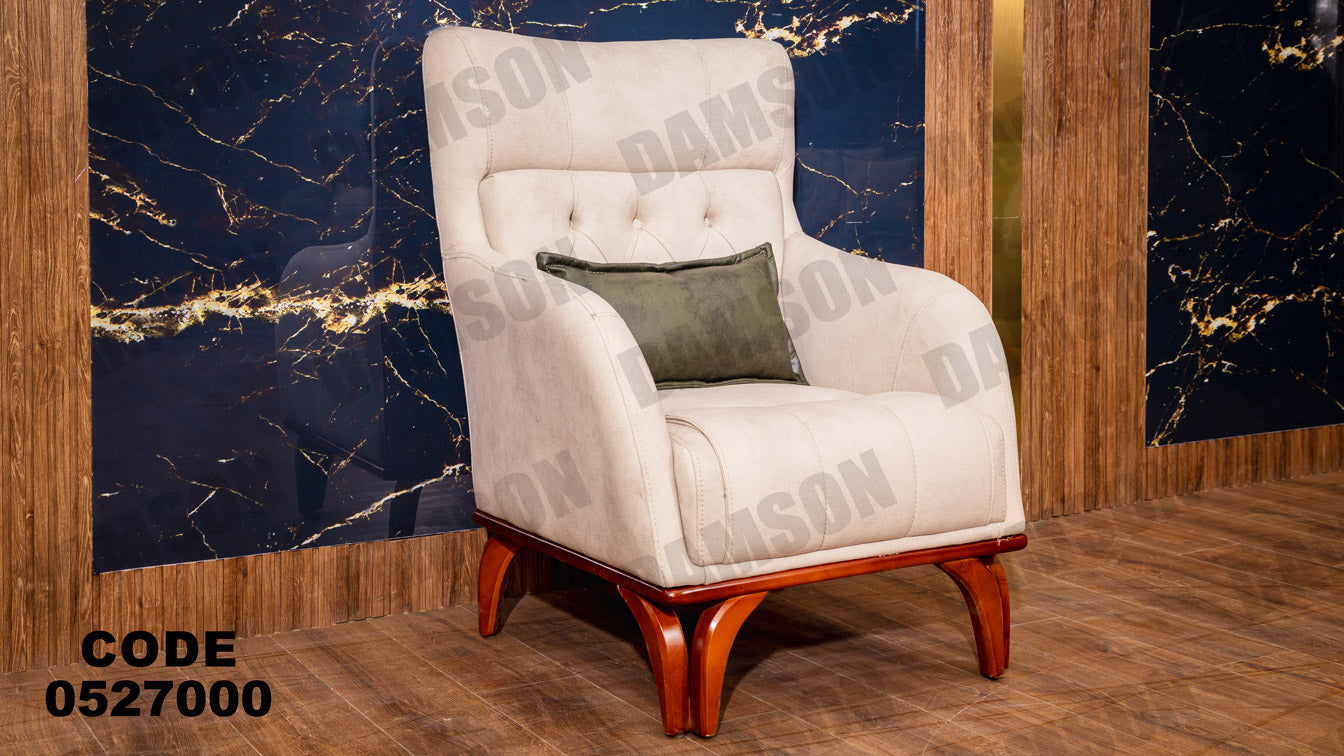 انترية 270 - Damson Furnitureانترية 270