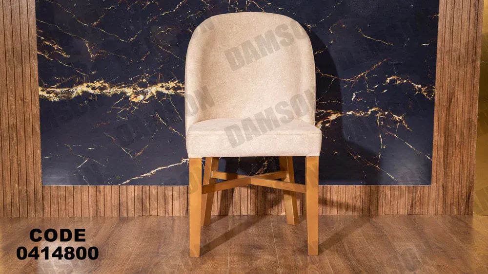 ترابيزة سفرة 148