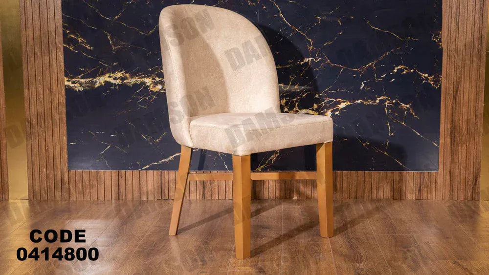 ترابيزة سفرة 148