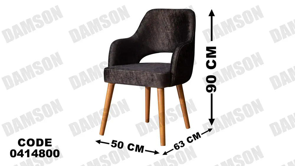 ترابيزة سفرة 148