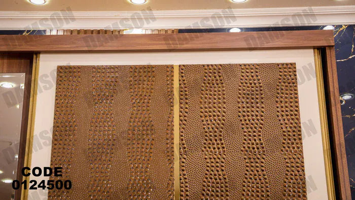 دولاب ماستر 245