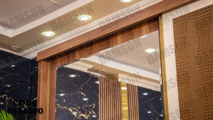 دولاب ماستر 245