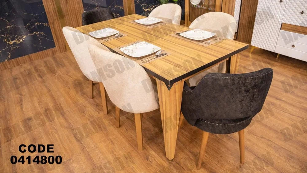 ترابيزة سفرة 148