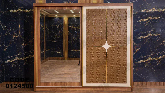 دولاب ماستر 245