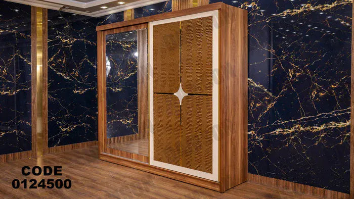 دولاب ماستر 245