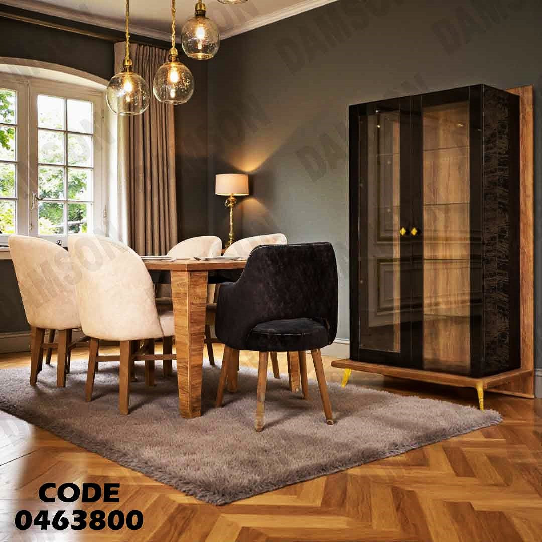 غرفة سفرة 638