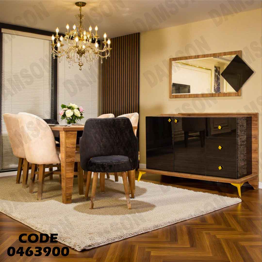 غرفة سفرة 639