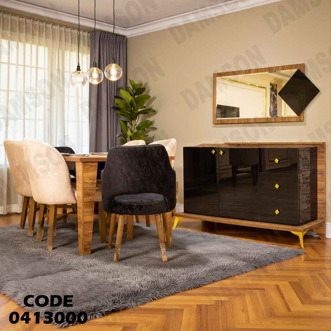 غرفة سفرة 130