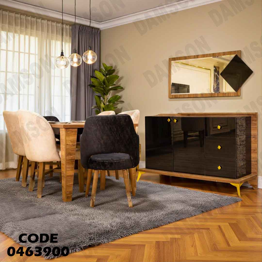 غرفة سفرة 639