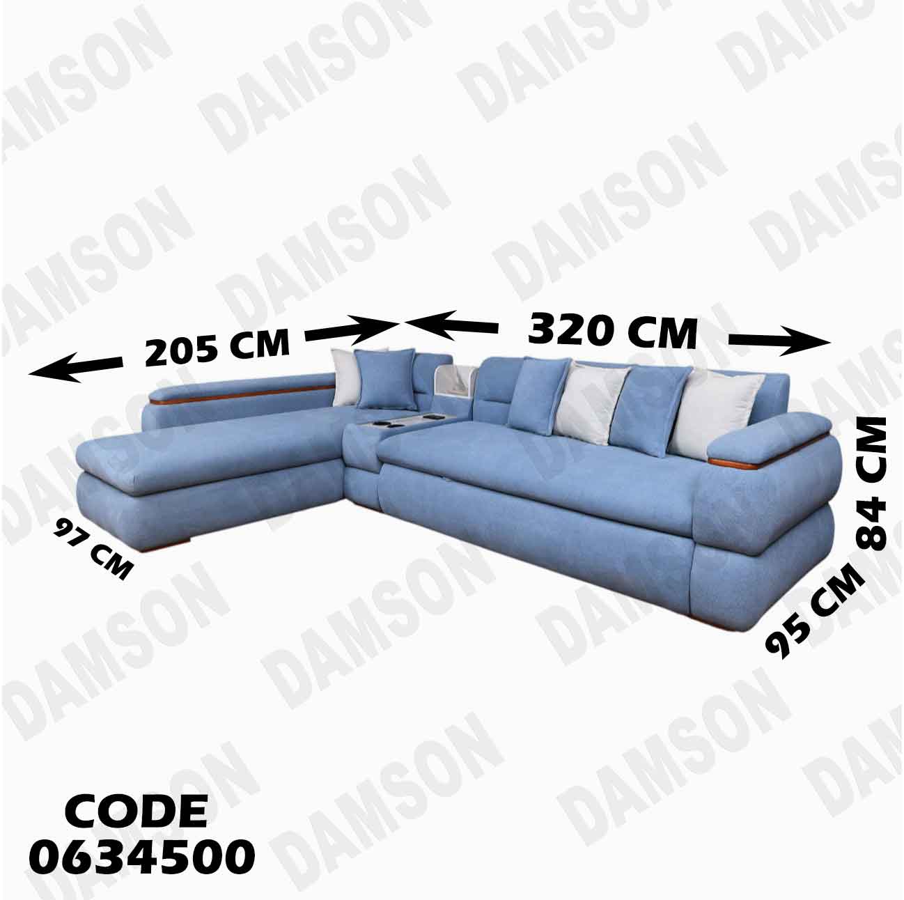 ركنة سرير و سحارة 345