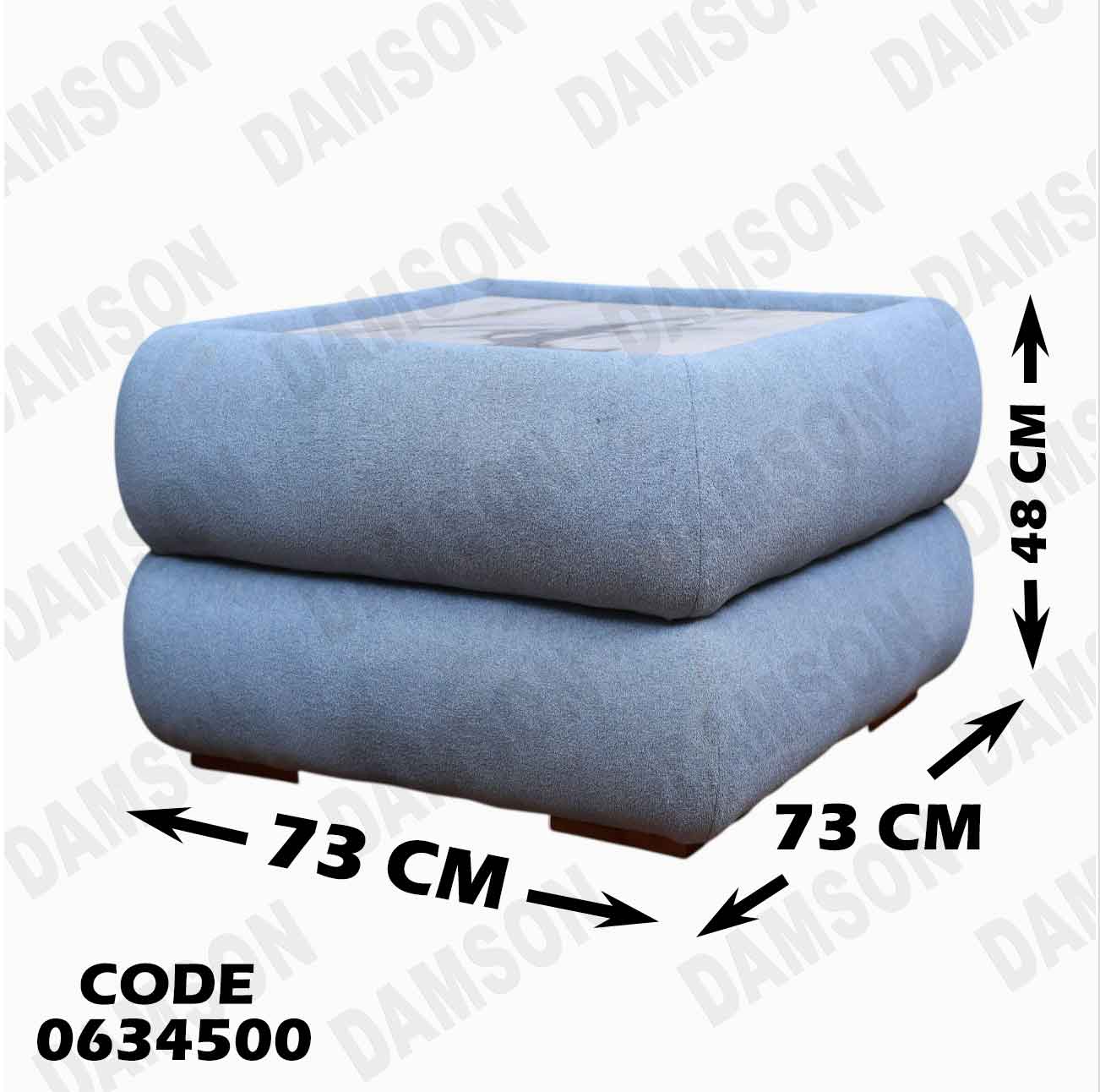 ركنة سرير و سحارة 345