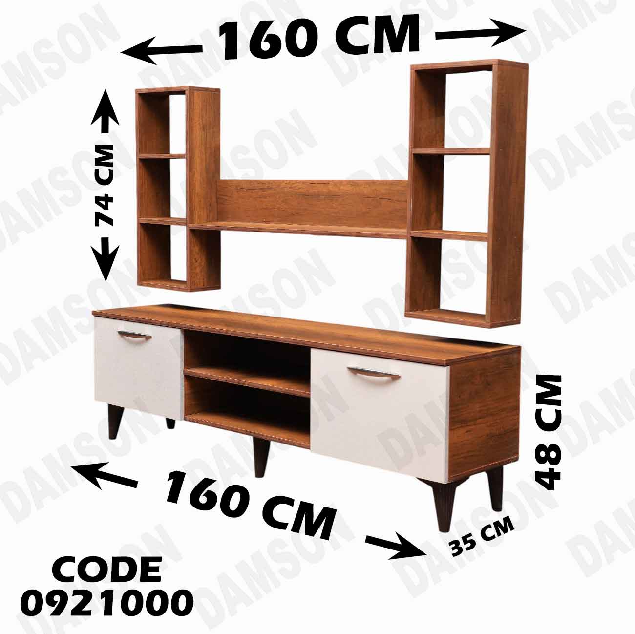 ترابيزة تليفزيون 210