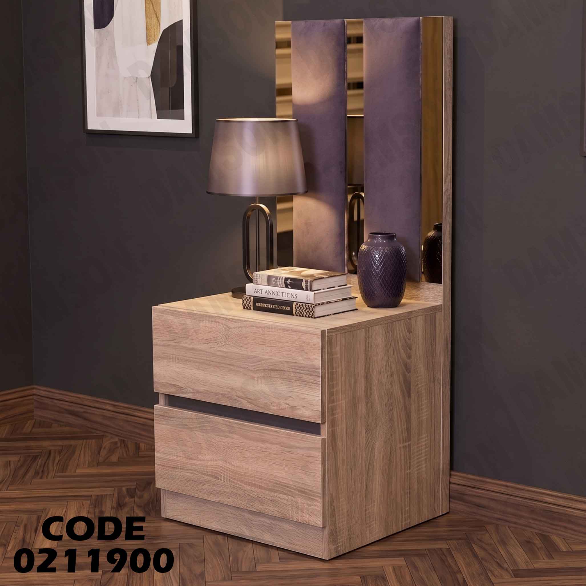 كمود اطفال 119