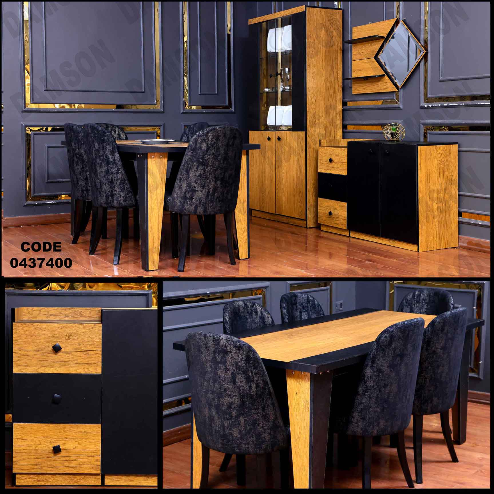 🟠غرفة سفرة 374