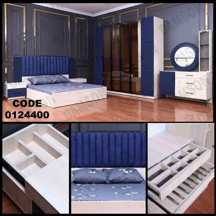 غرفة نوم ماستر 244